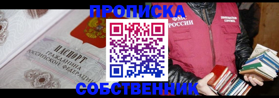 регистрация для дет. сада в Большом Камне